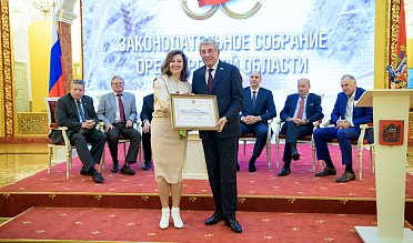 История про законы и про оренбуржцев (часть 5)